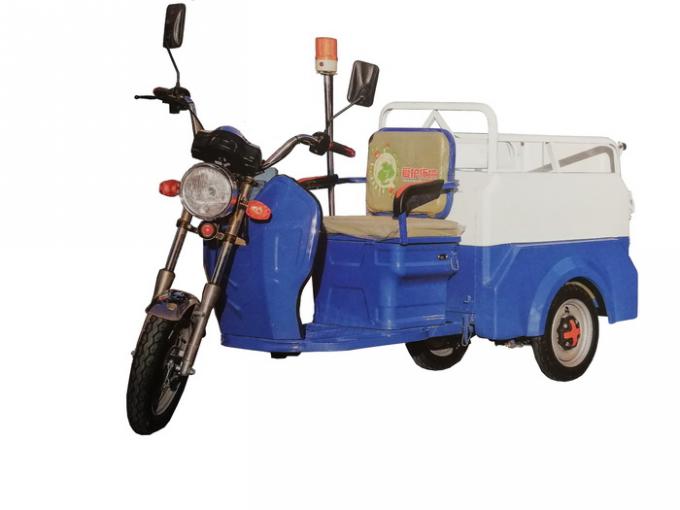 작은 조밀한 전기 쓰레기 세발자전거/가동 가능한 쓰레기 수거 트럭 0